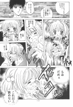 Page 15 of Takamura Senki Sakura Taisen