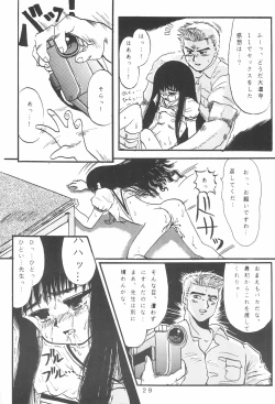 Page 31 of Takamura Senki Sakura Taisen