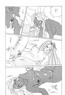 Page 57 of Takamura Senki Sakura Taisen