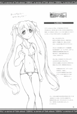 Page 19 of Tenamonya Erotical