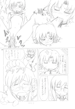 Page 24 of Tenamonya Erotical