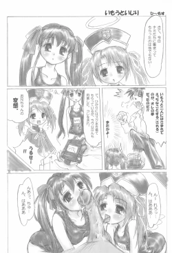 Page 26 of Tenamonya Erotical