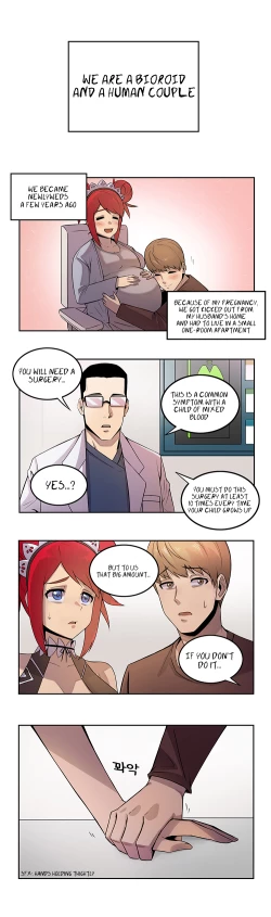 Page 19 of Official Last Origin Chapters 1-5 ENG