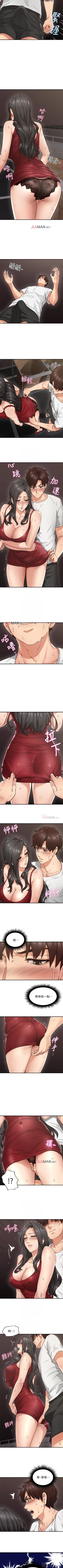 Page 39 of 【周六连载】邻居人妻（作者：李周元 & 頸枕） 第1~41话