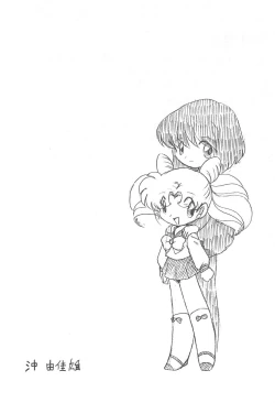 Page 4 of Irasshaimase Rewrite