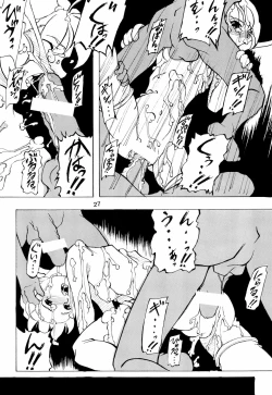 Page 27 of Mon Colle de Ikou