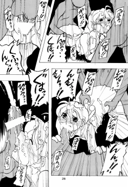 Page 28 of Mon Colle de Ikou