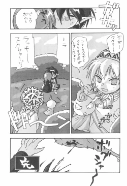 Page 35 of Tabeta Kigasuru 48