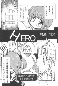 Page 37 of Tabeta Kigasuru 48