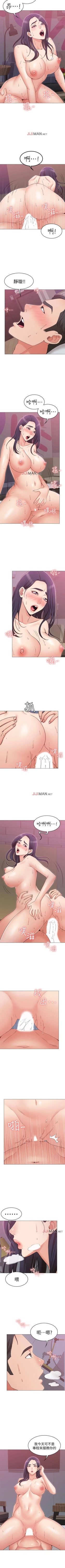 Page 89 of 【周六连载】女友的姐姐（作者：橡果人&獵狗） 第1~14话