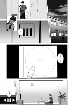 Page 40 of Soredemo Boku wa Otou-san ga Suki