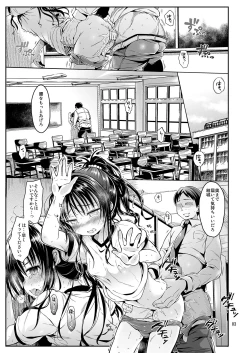 Page 28 of Mikan o Suki Houdai Shichau Hon 1&2