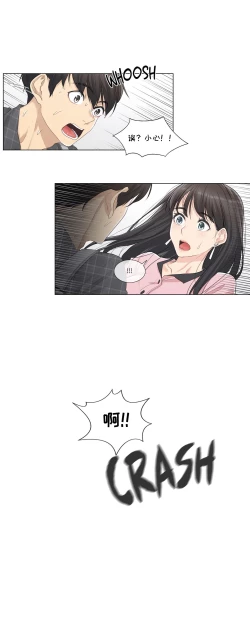 Page 37 of Touch to Unlcok Ch.001