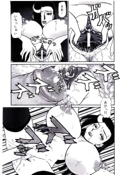 Page 46 of Mesubenki Kyoushi Aiki