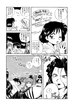 Page 182 of ＰＩＮＫちゃんＶ＜エンジョイソープランド！＞ch1-15