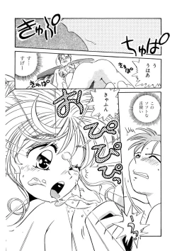 Page 188 of ＰＩＮＫちゃんＶ＜エンジョイソープランド！＞ch1-15