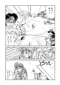 Page 200 of ＰＩＮＫちゃんＶ＜エンジョイソープランド！＞ch1-15