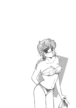 Page 23 of ＰＩＮＫちゃんＶ＜エンジョイソープランド！＞ch1-15