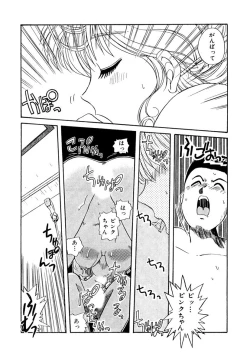 Page 39 of ＰＩＮＫちゃんＶ＜エンジョイソープランド！＞ch1-15