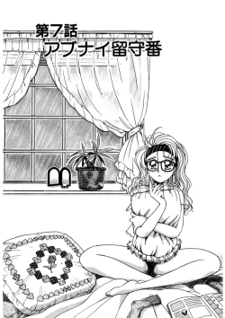 Page 126 of ＰＩＮＫちゃんＶ２＜ハッピーソープランド！＞ch 16-28