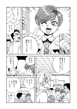 Page 12 of ＰＩＮＫちゃんＶ２＜ハッピーソープランド！＞ch 16-28