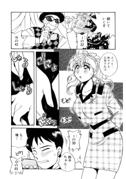 Page 155 of ＰＩＮＫちゃんＶ２＜ハッピーソープランド！＞ch 16-28