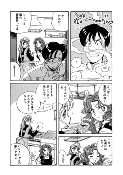 Page 190 of ＰＩＮＫちゃんＶ２＜ハッピーソープランド！＞ch 16-28