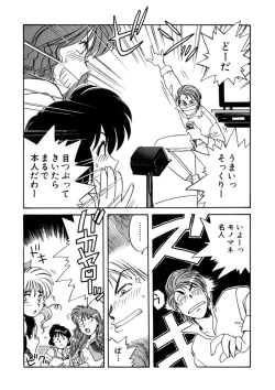 Page 31 of ＰＩＮＫちゃんＶ２＜ハッピーソープランド！＞ch 16-28