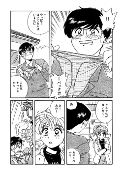 Page 92 of ＰＩＮＫちゃんＶ２＜ハッピーソープランド！＞ch 16-28