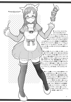 Page 13 of Mucchi Muchi ni Shiteyanyo!