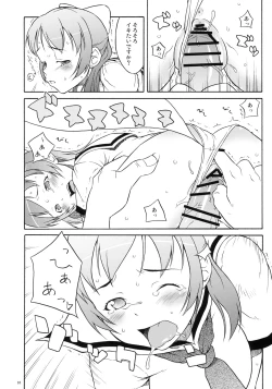 Page 9 of Mucchi Muchi ni Shiteyanyo!
