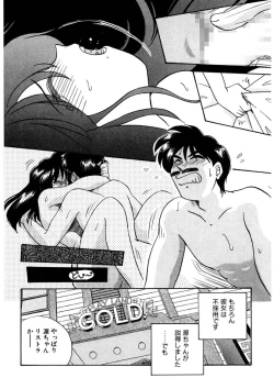 Page 21 of ＰＩＮＫちゃんＶ３＜ラブラブソープランド！＞ ch. 29-37