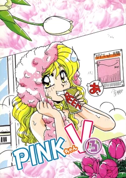 Page 2 of ＰＩＮＫちゃんＶ３＜ラブラブソープランド！＞ ch. 29-37