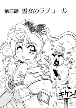 Page 77 of ＰＩＮＫちゃんＶ３＜ラブラブソープランド！＞ ch. 29-37