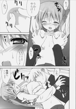 Page 10 of Rinshan Kaihou