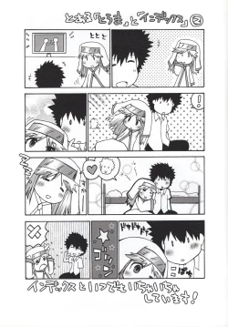 Page 17 of Nanji no Rinjin o Aiseyo