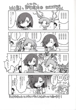 Page 23 of Nanji no Rinjin o Aiseyo