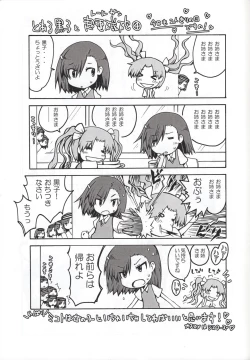 Page 25 of Nanji no Rinjin o Aiseyo