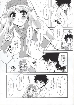 Page 5 of Nanji no Rinjin o Aiseyo