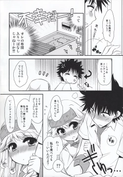 Page 6 of Nanji no Rinjin o Aiseyo