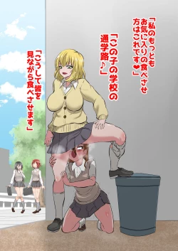 Page 41 of Mob ni Makeru Railgun 2