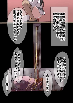 Page 79 of Mob ni Makeru Railgun 2