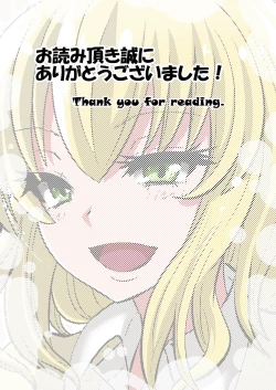 Page 86 of Mob ni Makeru Railgun 2