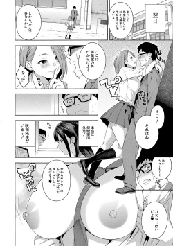 Page 22 of Okashite Ageru