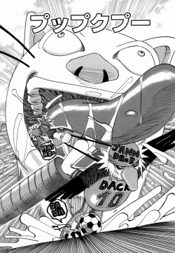 Page 10 of Nankai no kotou MURAMURA Ch. 1-2