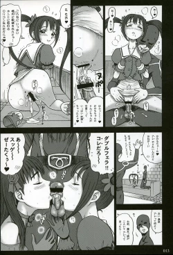 Page 12 of 16 Kaiten Shiritsu Risshin Gakuen