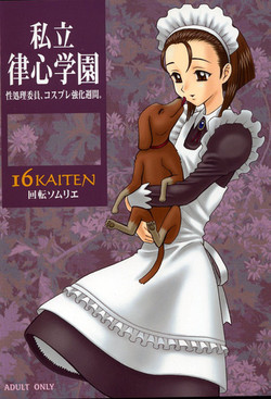 (C64) [KAITEN SOMMELIER (13.)] 16 Kaiten Shiritsu Risshin Gakuen ~Seishori iin, cosplay kyouka shuukan.~