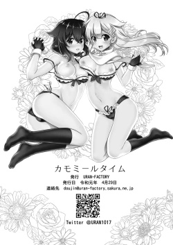 Page 26 of Chamomile Time