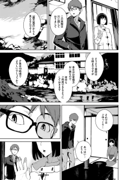 Page 121 of Etsuran Chuui