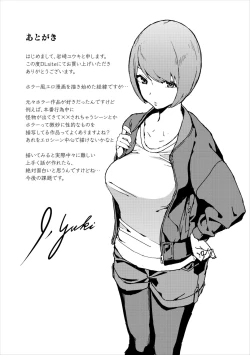 Page 203 of Etsuran Chuui